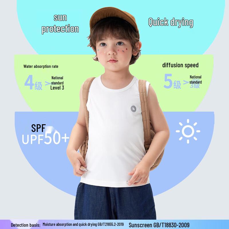 MQDMINI  Free Pony  Kids  Quick-Dry Vest 130