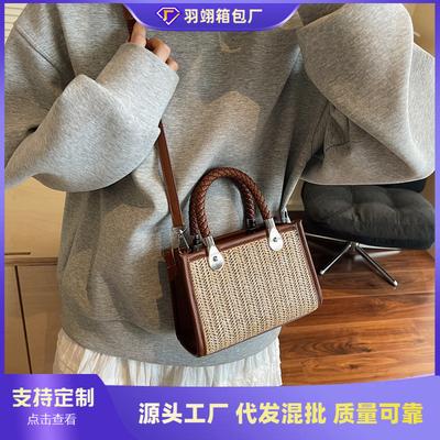 Casual Bag New Trendy Texture Handbag Shoulder Bag Summer Messenger Bag Women's Bag