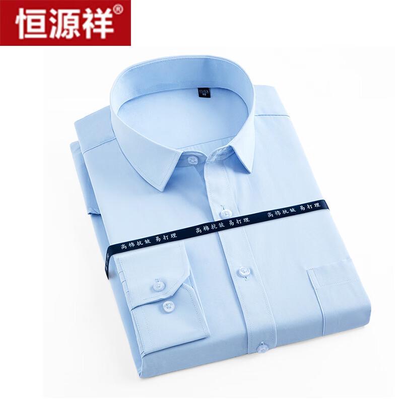 Hengyuanxiang Men's Long-Sleeve Business Casual Shirt