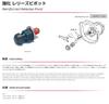 Nismo Reinforced Release M10 x 41mm Total Pivot, P1.5, Length, 30537-RS540