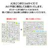 Bath Poster for Third Grade Kanji Learned by Elementary School A3 Yupo Paper Into A4 2 Includes Stroke Usage and [Fully Waterproof] Students, (Folded