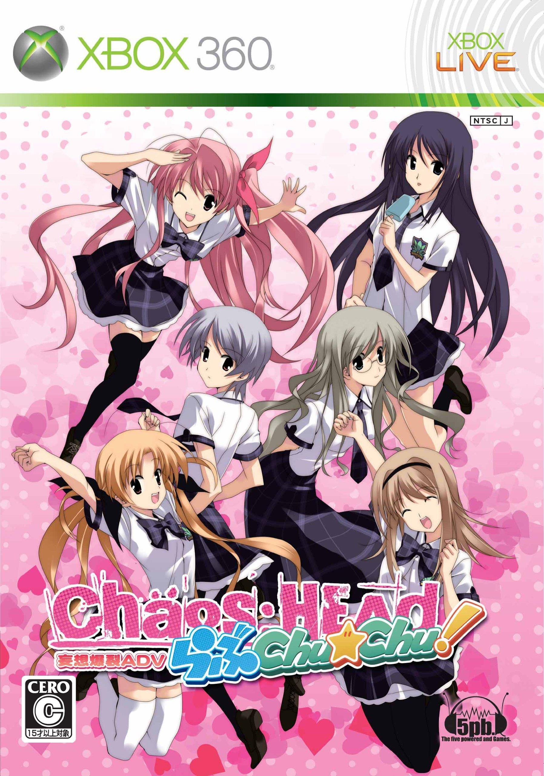 

Chaos Head Love Chu Chu [Japan Import]
