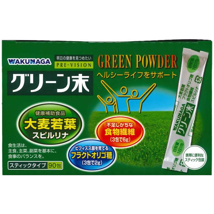 

Prevision Green Powder 306g x 90 Set of 3 [Yunaga Pharmaceutical] (3.4g packets) ...