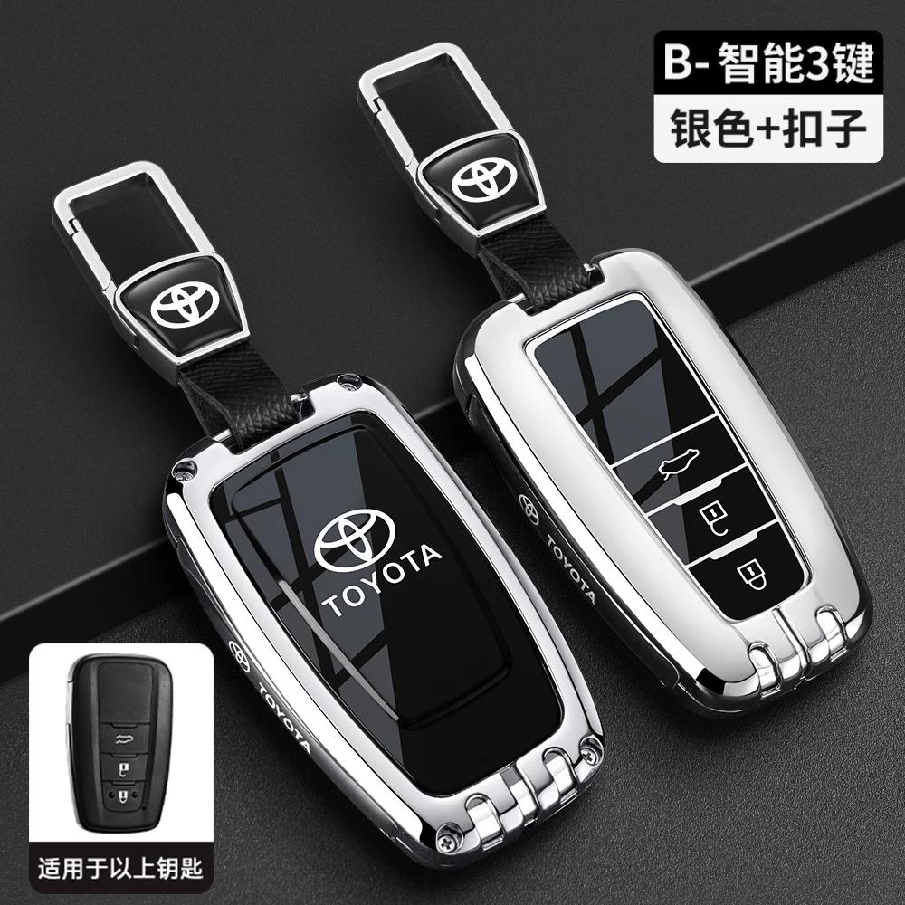Suitable for Toyota RAV4 keycase, Camry, Corolla, Levin, Asia, Longwei, Highlander, new shell buckle