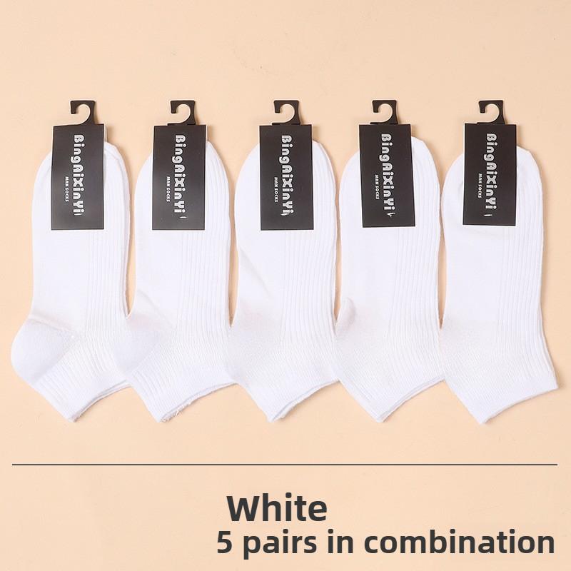 5 Pairs of Men's Spring and Summer New Solid Color Casual Breathable Low Top Boat Socks