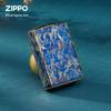 Zippo Arabesque Smoked Gold Limited Edition Lighter