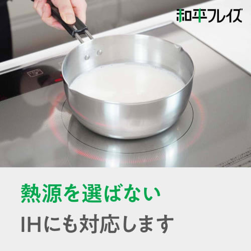 Wahei Freiz Yukihira Saucepan, 16cm, Stainless Steel, Induction Compatible, for Simmered and Boiled Dishes, Japanese Cuisine, Vense VR-8337