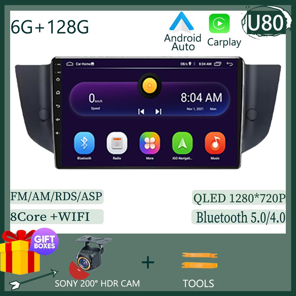 For Roewe MG 550 6 MG6 2008-2015  Android 14 Multimedia Stereo Radio QLED Player Navigation Carplay HDR Wifi 5G NO 2DIN Dvd HDR