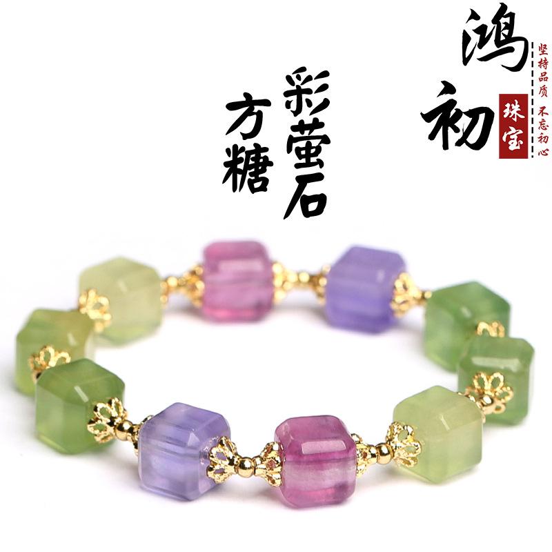 Браслет кубический из натурального цветного флюорита Hongchu Crystal, Браслет с квадратными бусинами из флюорита с градиентом цвета Единорога about10mm/Strip