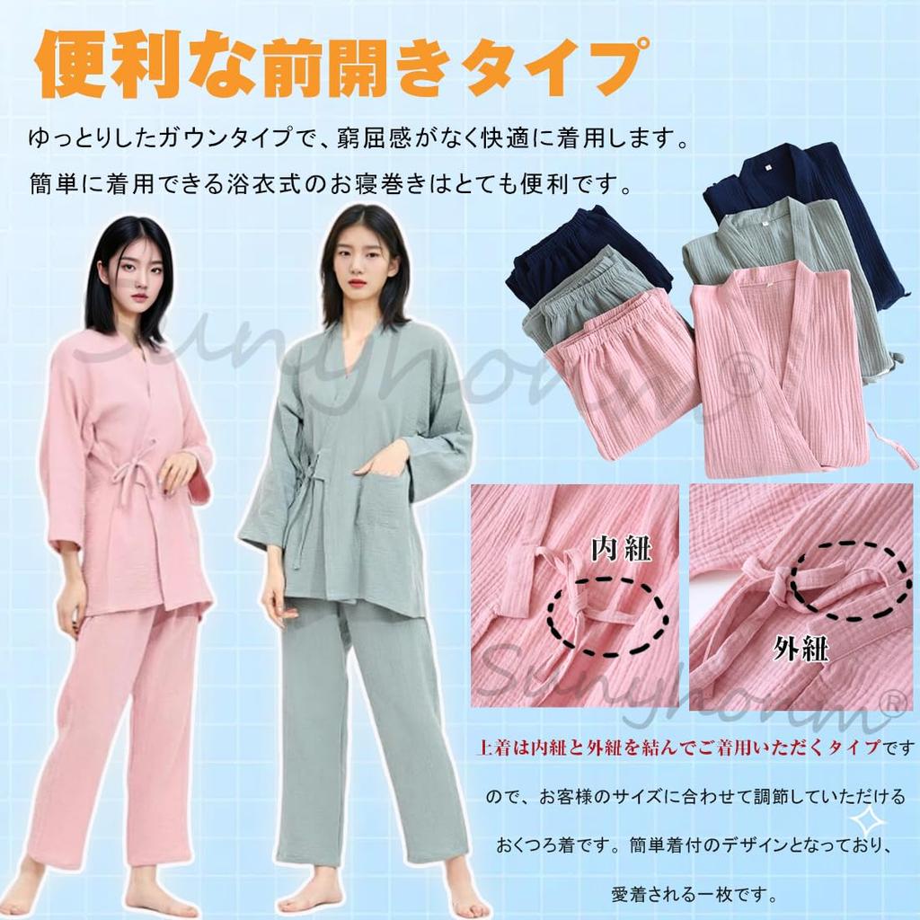 Sunyhom Damen Jinbei Oberteil und Hose Set, Nachtwäsche, Yukata, Japanischer Stil Loungewear, Pyjama, 3/4 Ärmel, Offene Vorderseite, Perfekt für Loungewear, Haus