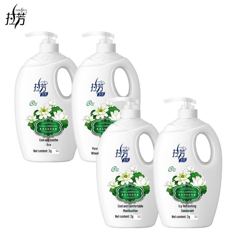 Lafang Floral Hydrating & Cooling Shower Gel Family Pack