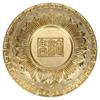 Brass Cornucopia Bowl Classic Embossed Wealth Prosperity Bowl  Wealth Abundance Gift