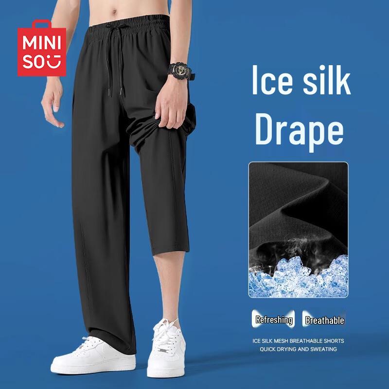 MINISO Men's Ice Silk Straight-Leg Casual Pants