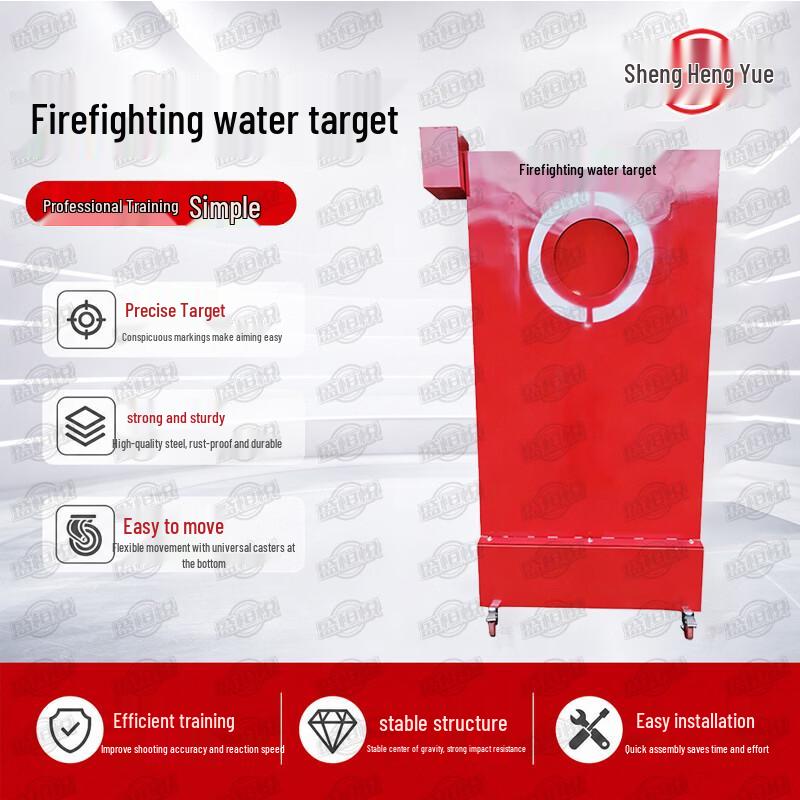 Shenghengyue Firefighting Training Target Series