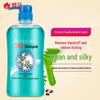 Fenghua Herbal Anti-Dandruff & Oil Control Shampoo