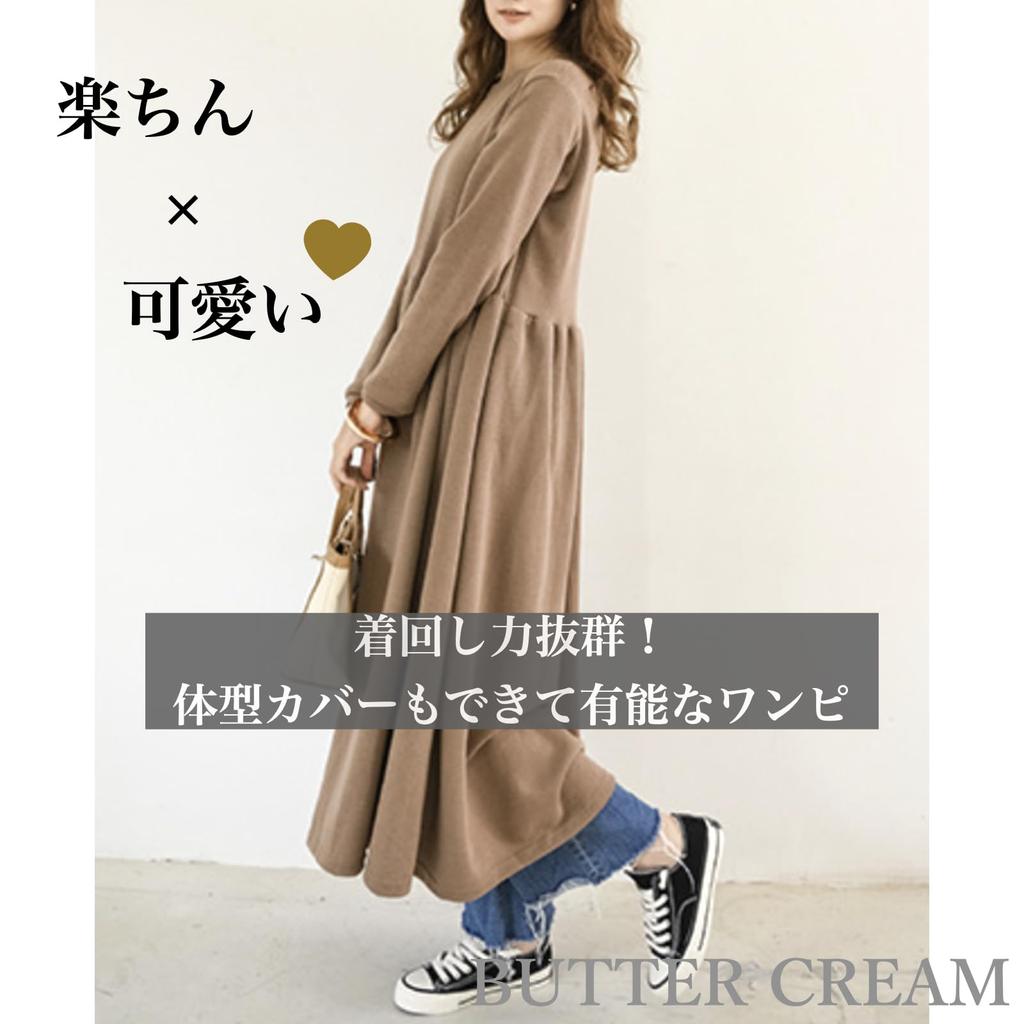 Buttercreme Lang Lang Locker Ganzjährig Einfarbig Rundhalsausschnitt Größe XL Damenkleid, Ärmel, Passform, A-Linie, Figurschmeichelnd, Bequem, Elegant, Lässig, Frühling,