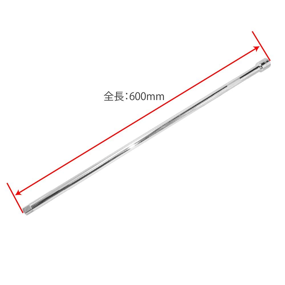 ASTRO PRODUCTS Ultra Long Extension Bar 600mm 02-24381 1/2DR 02-24381