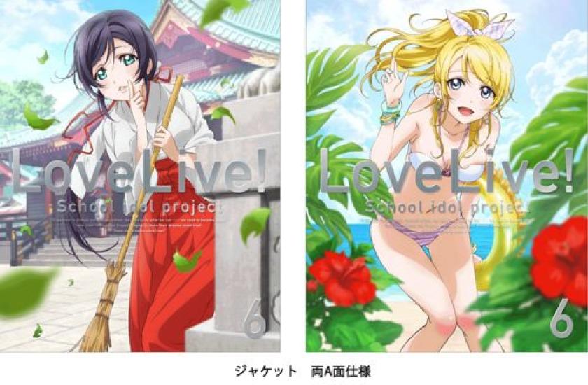 

Love School Idol 6 Press Limited Live! (Love Live! Project) (First Edition) [Blu-ray]