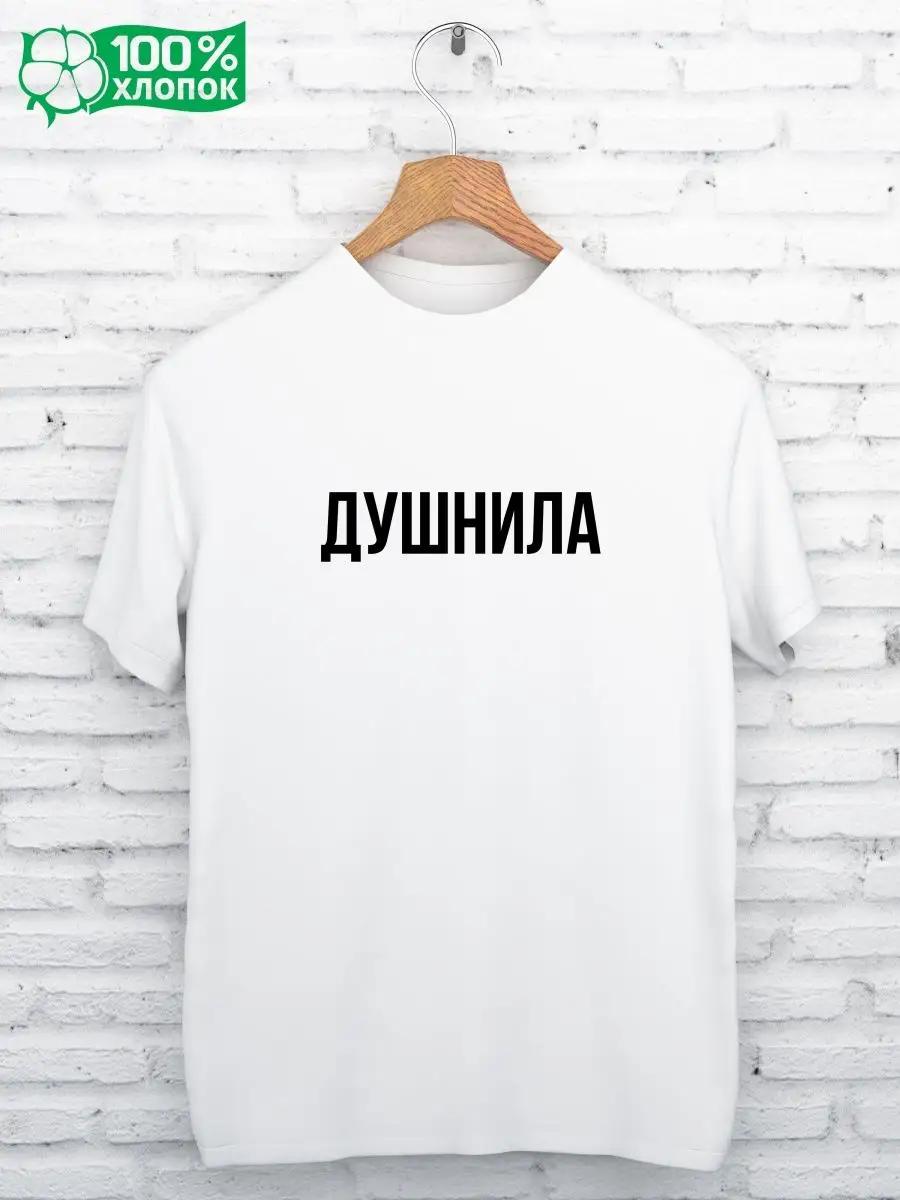 MUGGLE Print T-shirt L