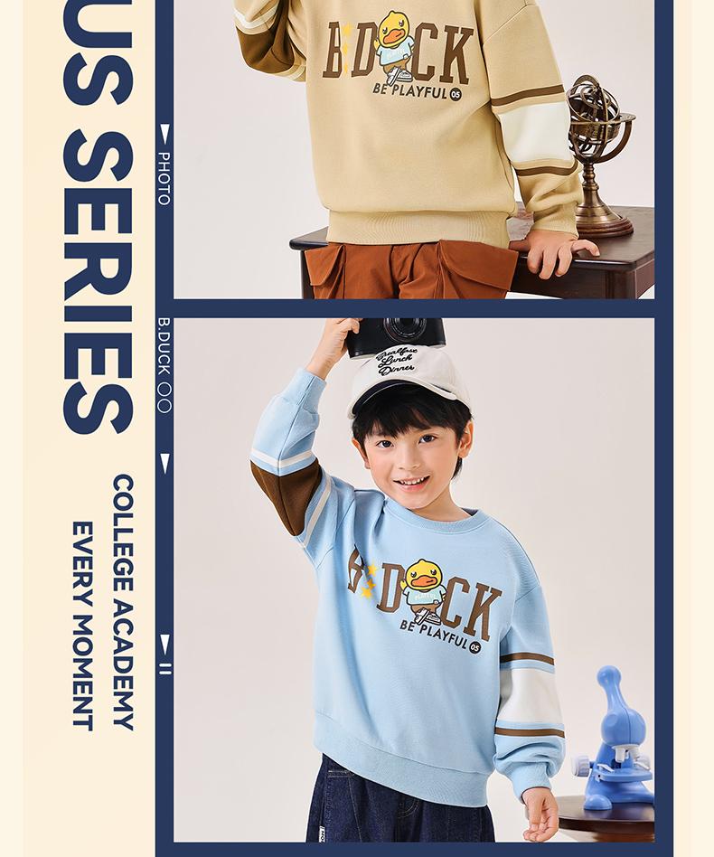 B. Duck Yellow Duck Children's Top
