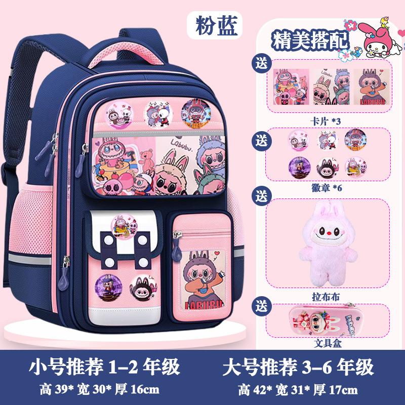 New primary school schoolbag to reduce the burden and protect the spine - grade girls and children's lightweight large-capacity backpack