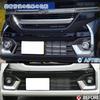 [GIKAKU] Suzuki New Spacia Custom MK54S MK94S Parts Front Fog Lamp Cover Fog Lamp