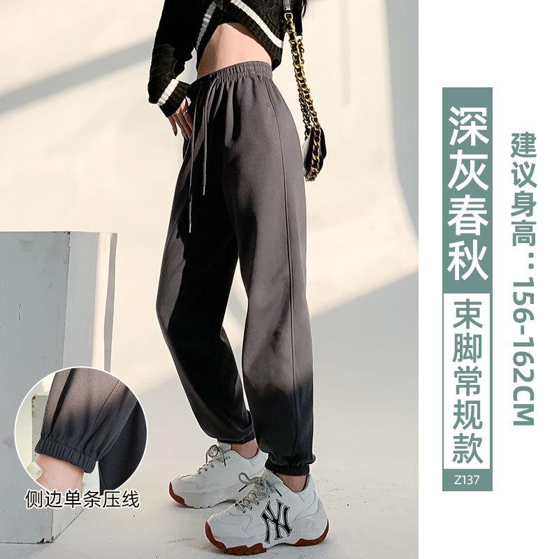 Grey Sweatpants Women's Spring and Autumn Models New Loose Harlan Radish Casual Small Nine-point Corset Sweatpants