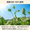 Soia Tostata 1000g contiene proteine + fibre alimentari snack grande capacità 100% soia di produzione nazionale.