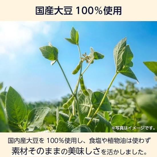 Soia Tostata 1000g contiene proteine + fibre alimentari snack grande capacità 100% soia di produzione nazionale.
