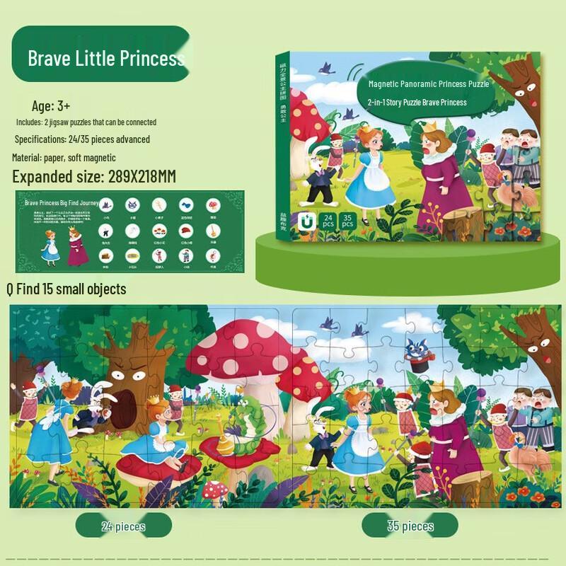 Cheng Chen Kids Magnetic Puzzle: Brave Princess Adventure