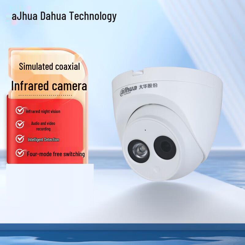 

Dahua 1MP HD Coaxial IR Dome Surveillance Camera CN plug (adapter included)