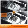 For 4Runner 2010-23 Matte Black Console Gear Shift Transmission Bezel Cover Trim