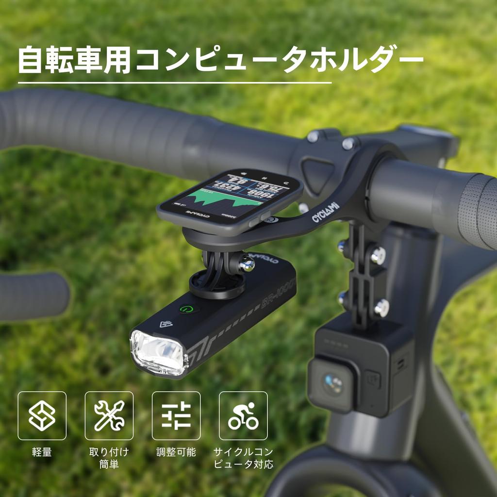 CYCLAMI Cycle Computer Mount for and XOSS Cycle Bike and Action Compatible with Lightweight and Easy M5 Mount Garmin, COOSPO, IGPSPORT, Computers,