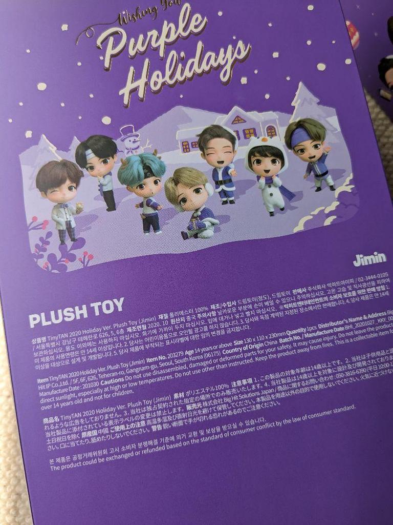 [USED] Jimin Plush Toy Purple Holidays JIMIN