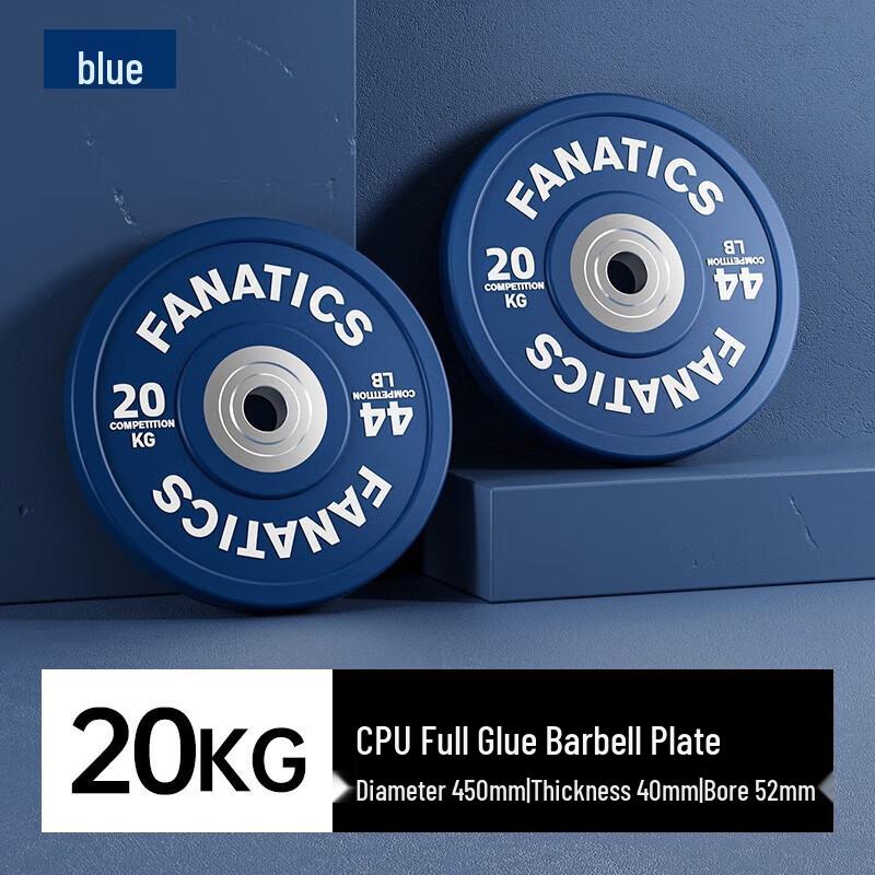 FANATICS Commercial Barbell Plates & Olympic Bar