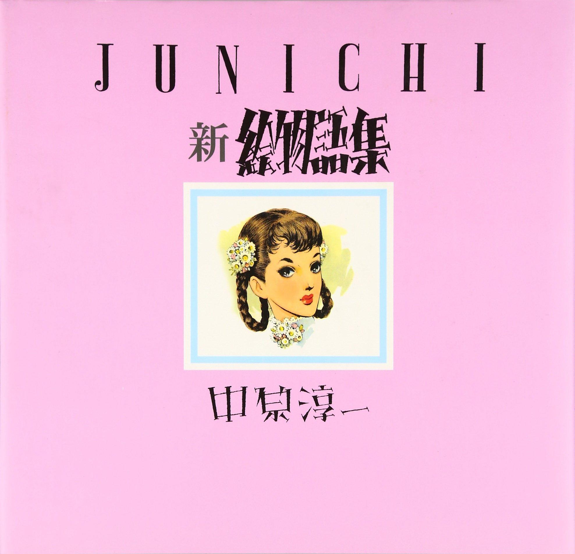 

JUNICHI New Picture Story Collection