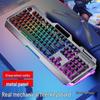 Pioneer GX80 Mechanical Feel Keyboard, Mouse, and Headset E-sports Gaming Set.