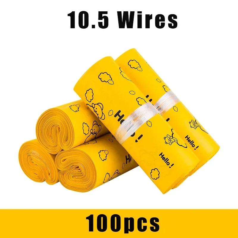 100pcs Courier Shipping Envelope Bags Plastic Packaging Delivery Express Mailing Bag self adhesive seal storage bag 20*35cm