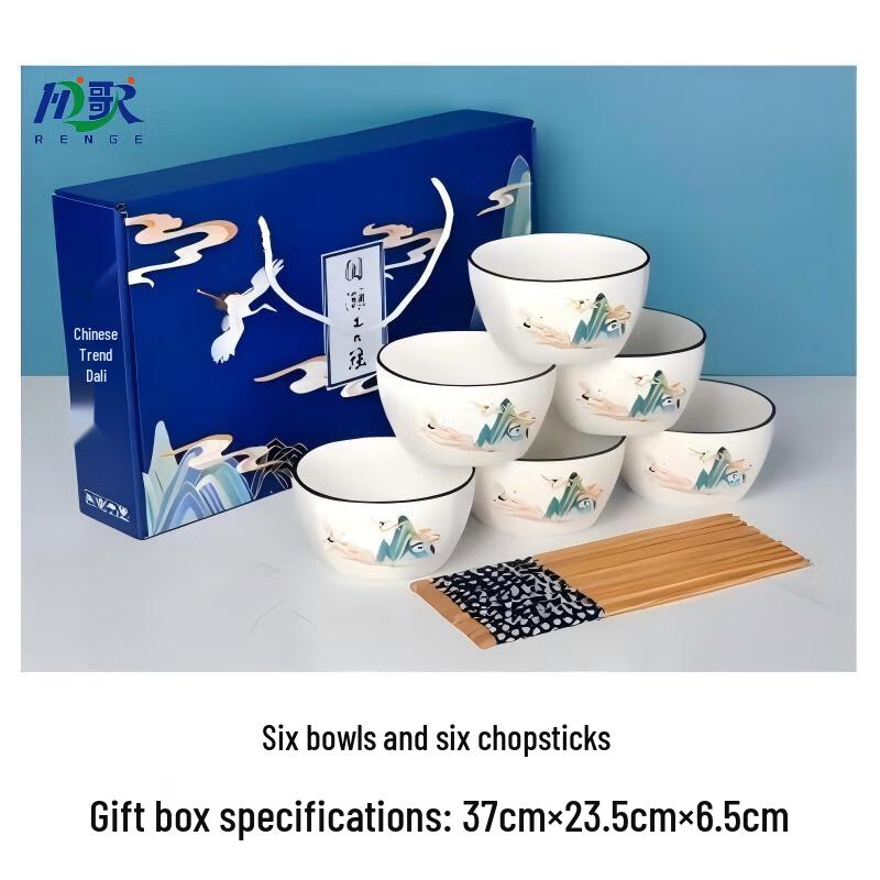 Renge Azure Jade 12-Piece Chinese Ceramic Tableware Gift Set