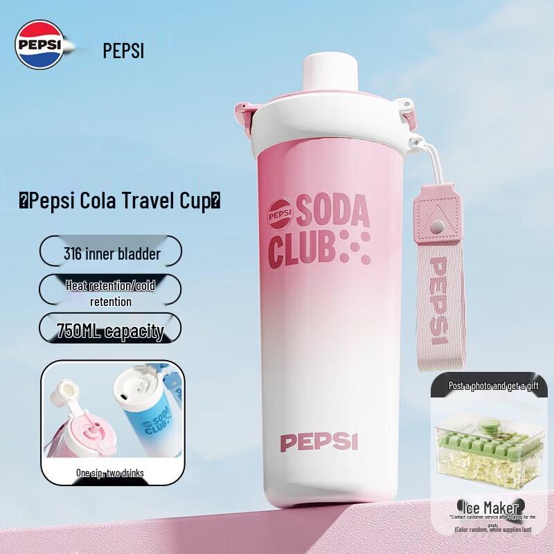 Pepsi 316 Stainless Steel Insulated Sports Water Bottle 750ml