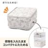 NITORI Deco Home Travel Hanging Storage BW M Size 2117300018371 Off-White