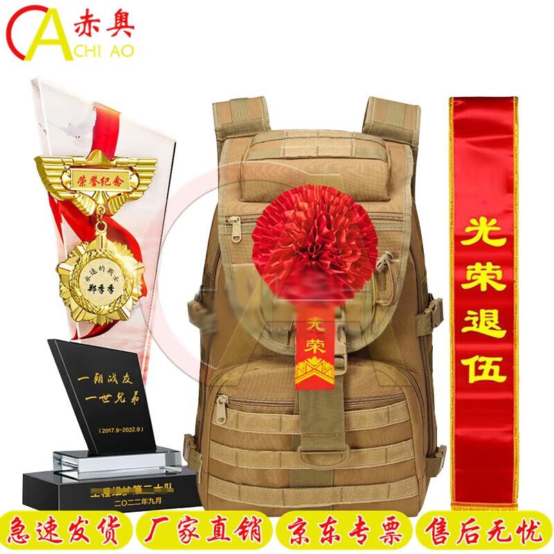 Chi aowu Military Commemorative Backpack Gift Set