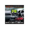 YOURS Honda Genuine Navigation Exclusive TV Canceller TV Kit Navigation TV DVD Canceller Custom Parts Accessories Dress Up Honda WRV HONDA M WR-V