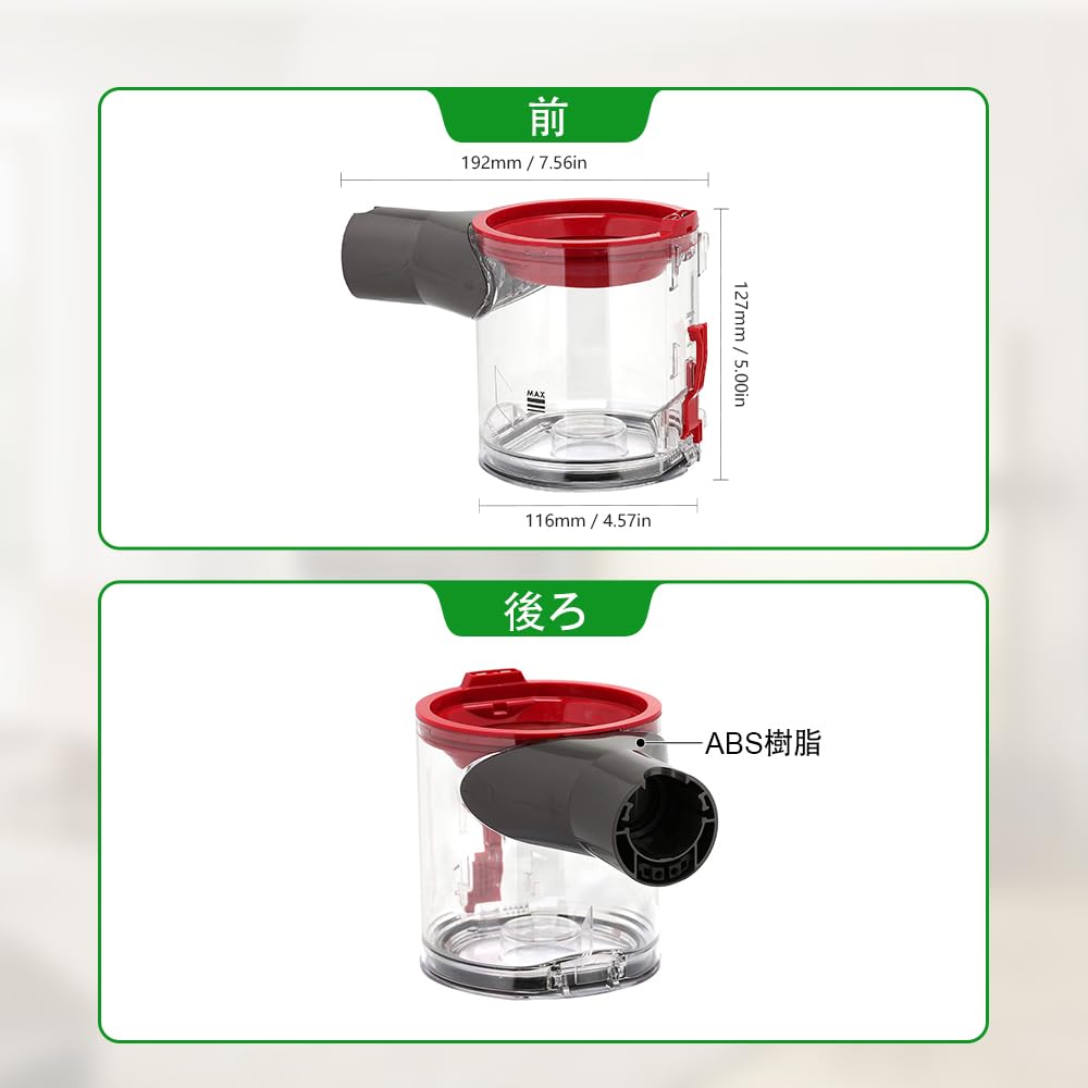 Náhradní díl nádoby na prach Neutop Kompatibilní s díly vysavačů Dyson Series Náhradní nádoba na odpadky Prachová nádoba Odpadkový průhledný zásobník Kompatibilní 1