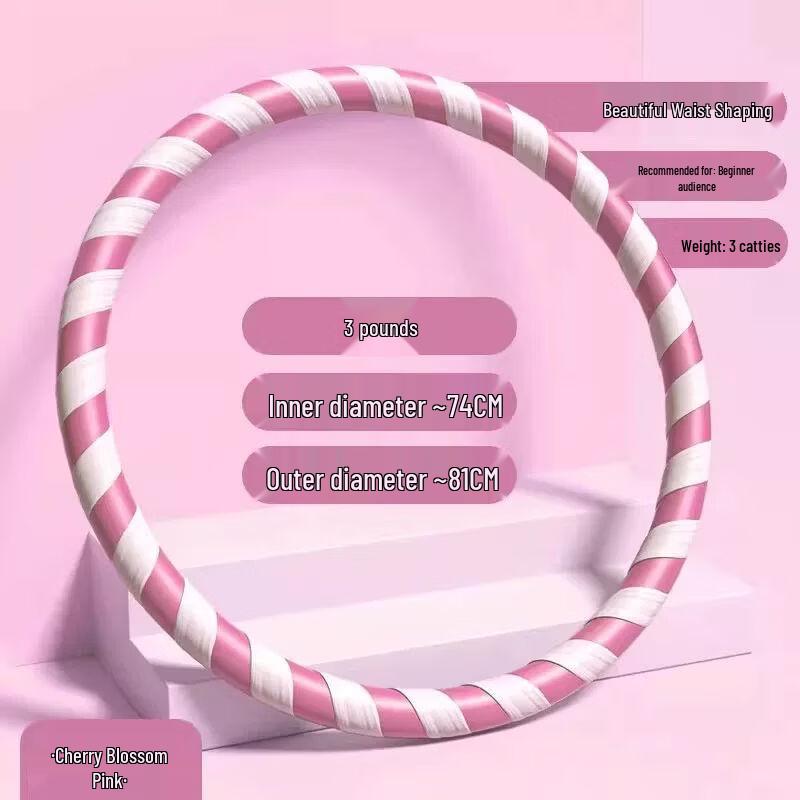Yan Ziran Weighted Fitness Hula Hoop