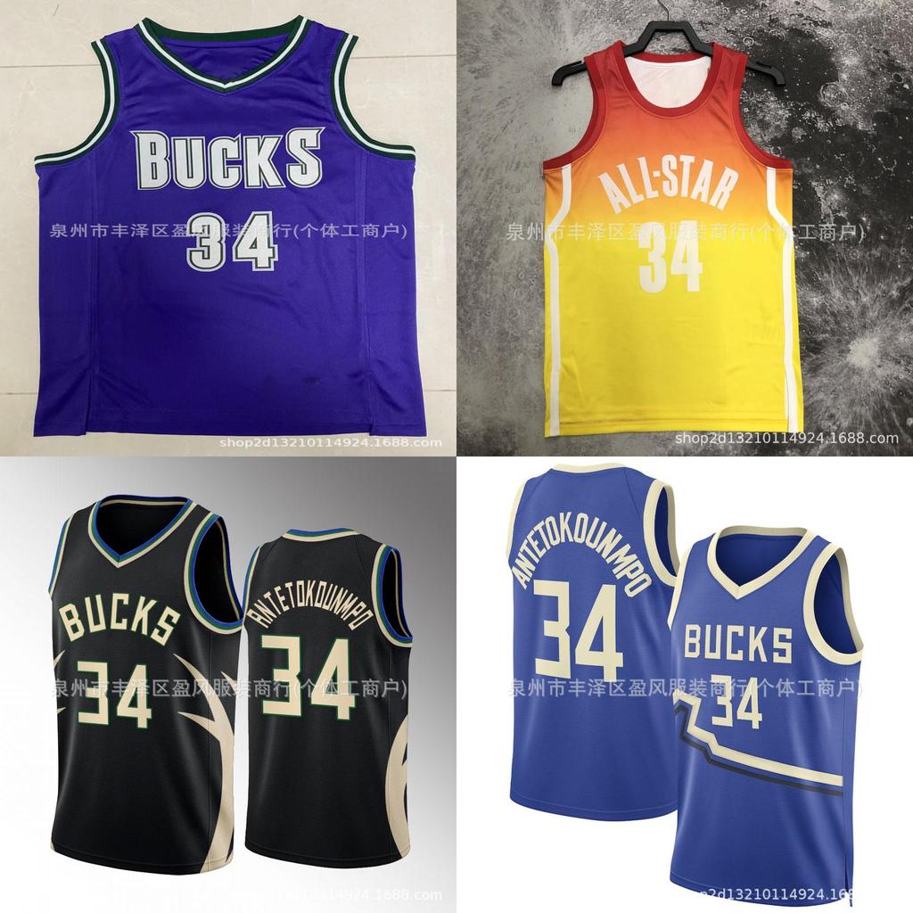 Bucks Basketball Trikots Polyester Atmungsaktives Trikot für Erwachsene