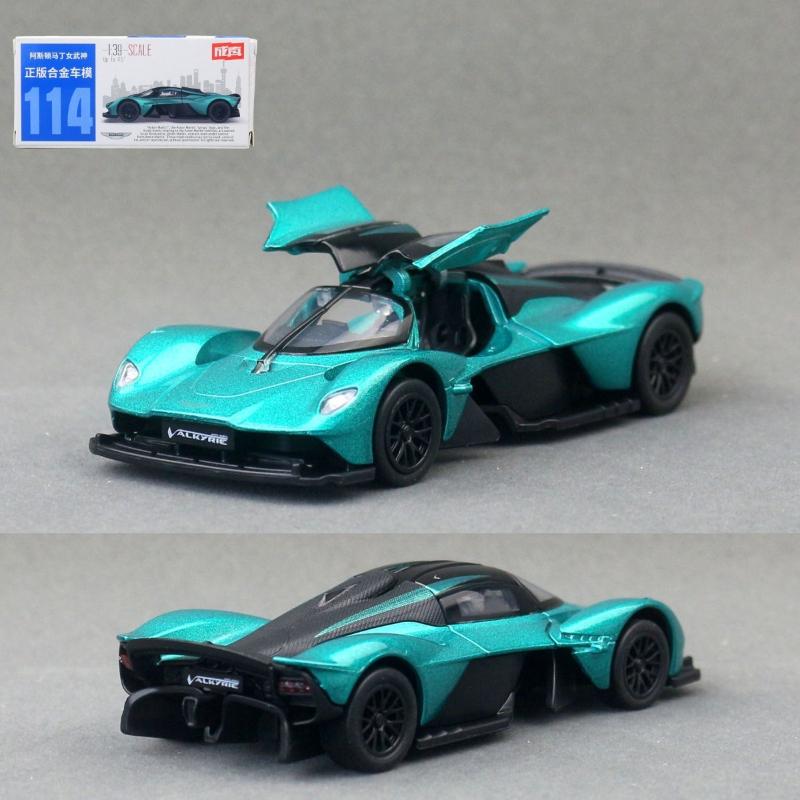 Simulation 1/39 Aston Martin Valkyrie Alloy Car Model Children's Toy Vehicle Pull Back Diecast Miniature Voiture Home Decor