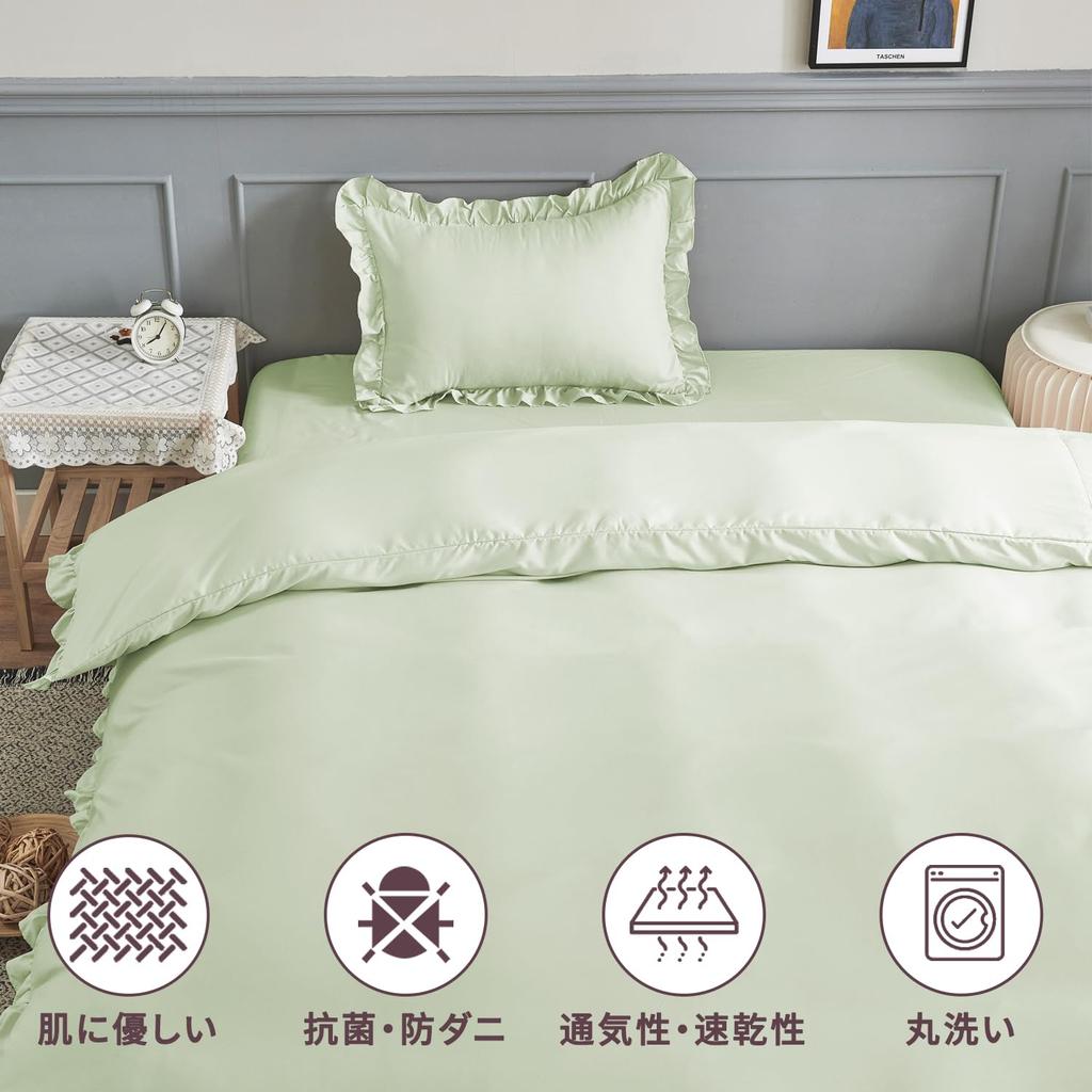 STVICTORY Single Bedding Duvet Fitted Stylish Ruffled Bedding Set with Peach Skin Suitable for Western and Japanese Style Washable and 3-Piece Set