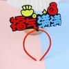 Cartoon 2025 Happy New Year Headband Mascot Snake New Year Headdress Snake Year Hairband  Children