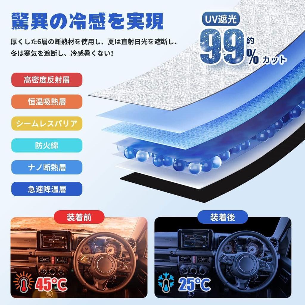 Perrace VOXY NOAH 80 Series Sunshade for Cars Sunshade Insulation Blackout Shade Car Window Sunshade Sleeping In Car Goods Outdoor Outdoor Parking